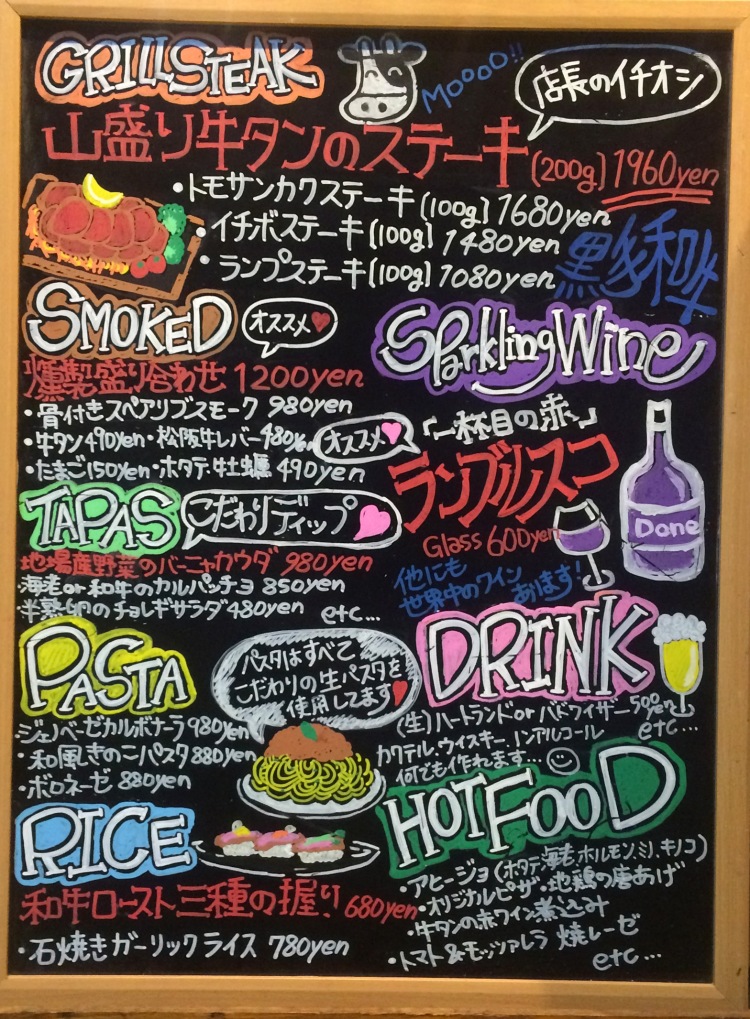 Japan_food4